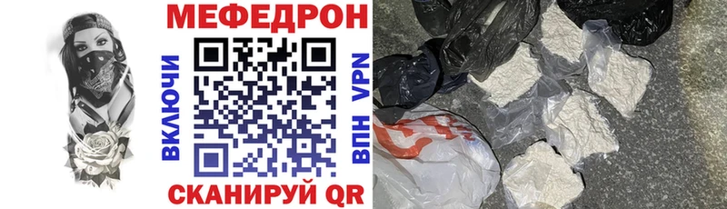 Как найти закладки Тимашёвск АМФЕТАМИН  COCAIN  СОЛЬ  Меф мяу мяу  Канабис 