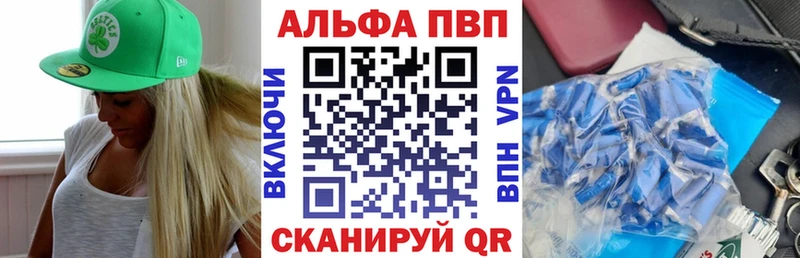 А ПВП мука  Тимашёвск 