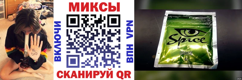 БУТИРАТ бутандиол закладка Тимашёвск
