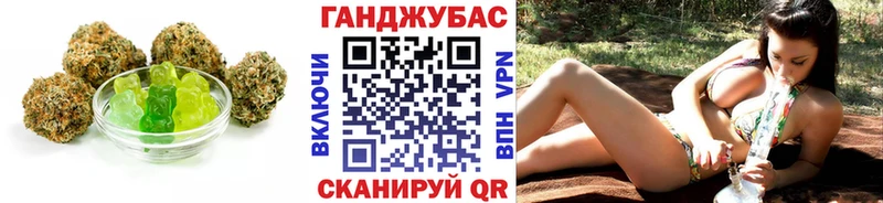 Canna-Cookies конопля  Тимашёвск 