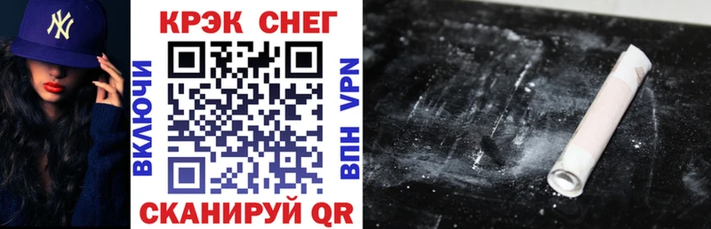 COCAIN VHQ  shop телеграм  Тимашёвск 