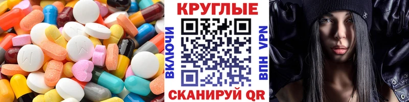 MEGA   Тимашёвск  Ecstasy Philipp Plein 