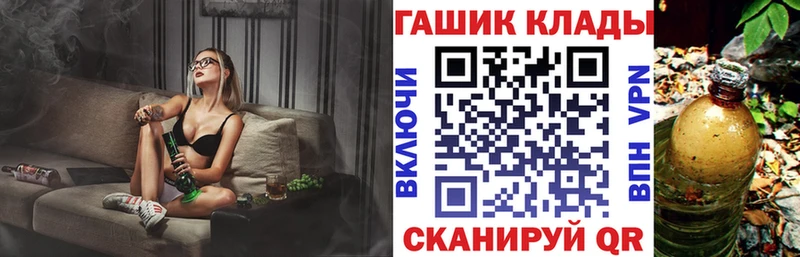Гашиш ice o lator  купить закладку  Тимашёвск 