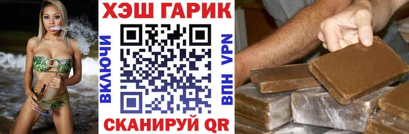 ГАШИШ индика сатива Тимашёвск