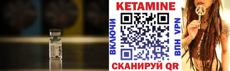 КЕТАМИН VHQ  ссылка на мегу ССЫЛКА  Тимашёвск 