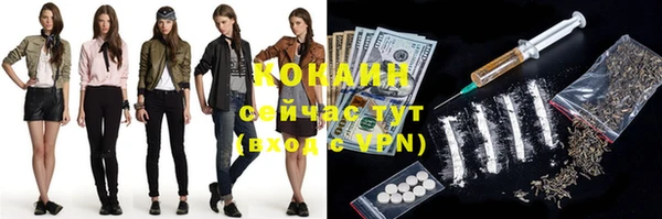 метамфетамин Балахна