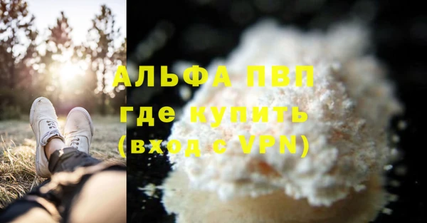 меф VHQ Балабаново