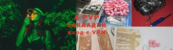 метамфетамин Болохово