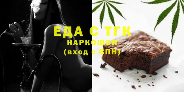 не бодяженный Болхов