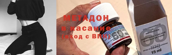метамфетамин Балахна