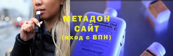 меф VHQ Балабаново