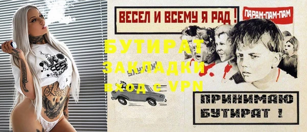 метамфетамин Балахна