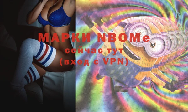меф VHQ Балабаново