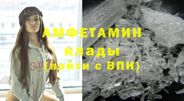 метамфетамин Балахна