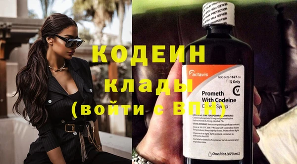 первитин Болотное