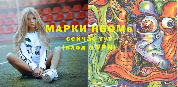 не бодяженный Болхов