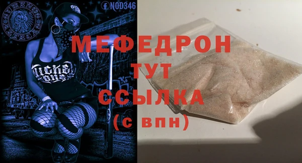 метамфетамин Балахна