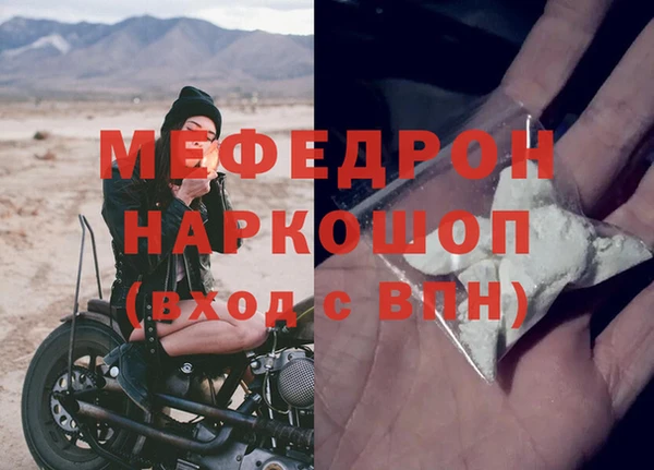 меф VHQ Балабаново