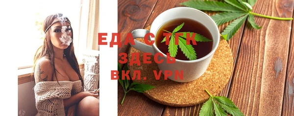 меф VHQ Балабаново