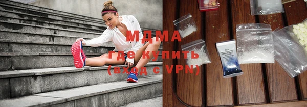 ПСИЛОЦИБИНОВЫЕ ГРИБЫ Россошь