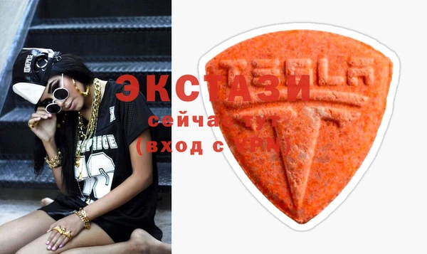 стафф Рославль
