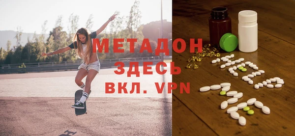 метамфетамин Балахна