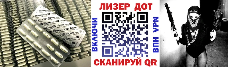 ЛСД экстази кислота  где продают   даркнет как зайти  Тимашёвск 
