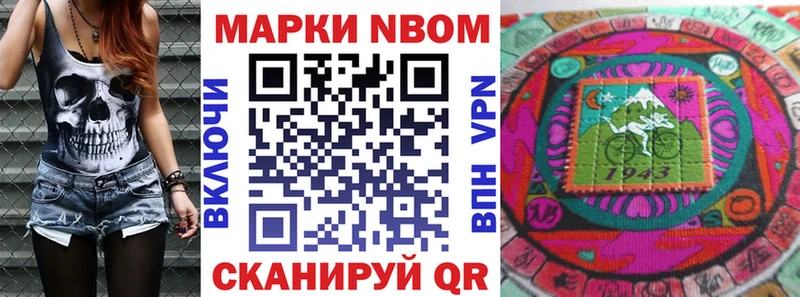 где можно купить   Тимашёвск  kraken сайт  Марки N-bome 1,8мг 