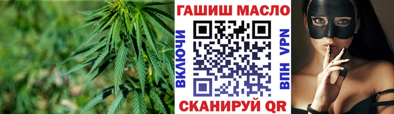 Дистиллят ТГК вейп  Тимашёвск 