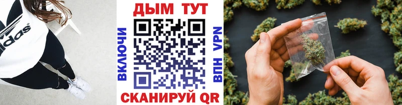 Шишки марихуана White Widow  что такое   Тимашёвск 